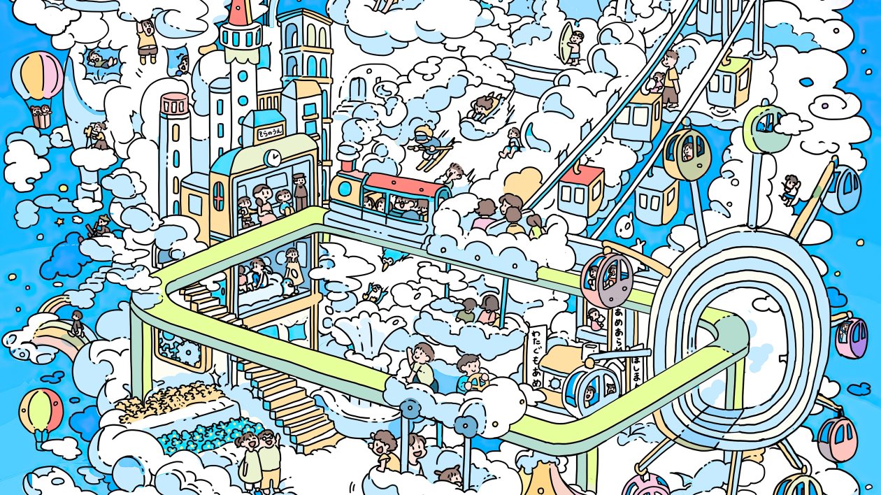 Clouds And Children Theme Park
