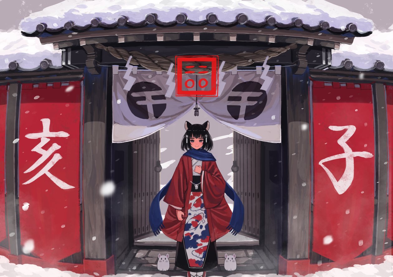 Anime Girl Coming Out From Temple 4k