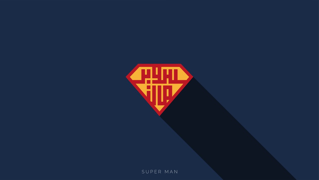Superman Calligraphy