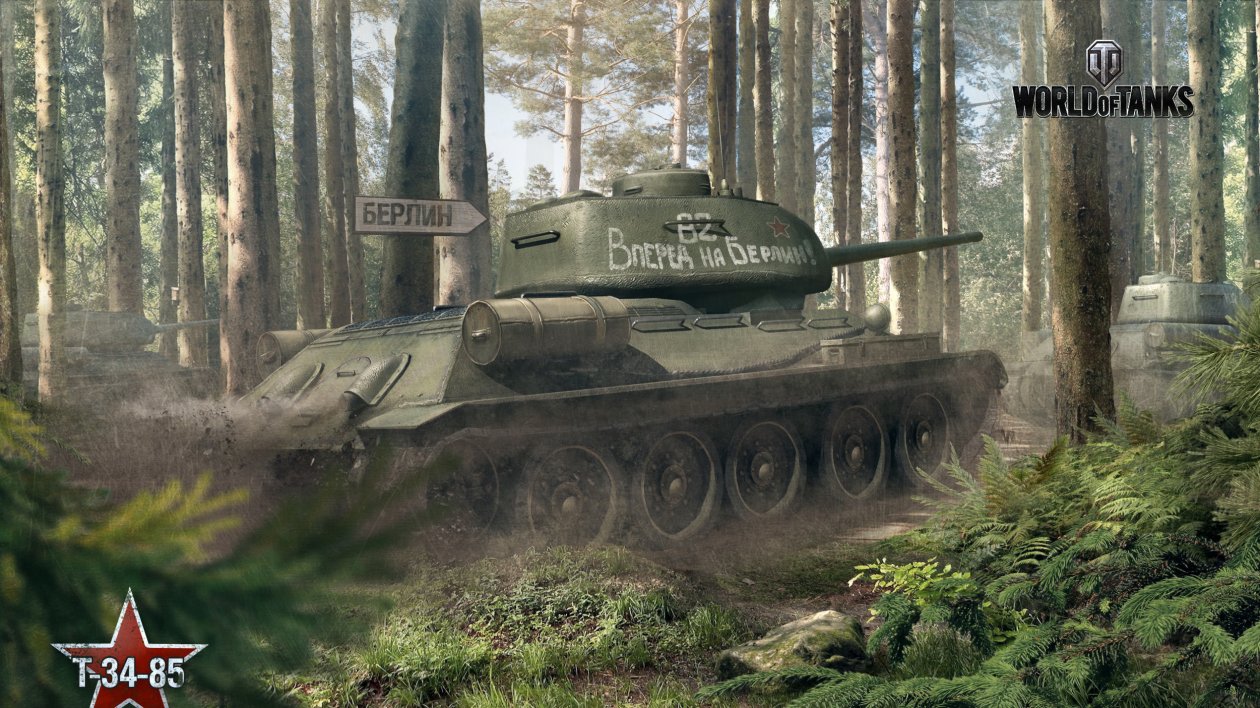 World Of Tanks 3