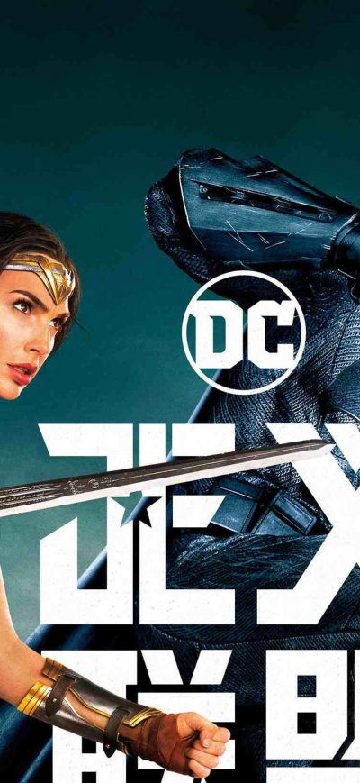 Fond d'écran iPhone Justice League Chinese Poster 2017