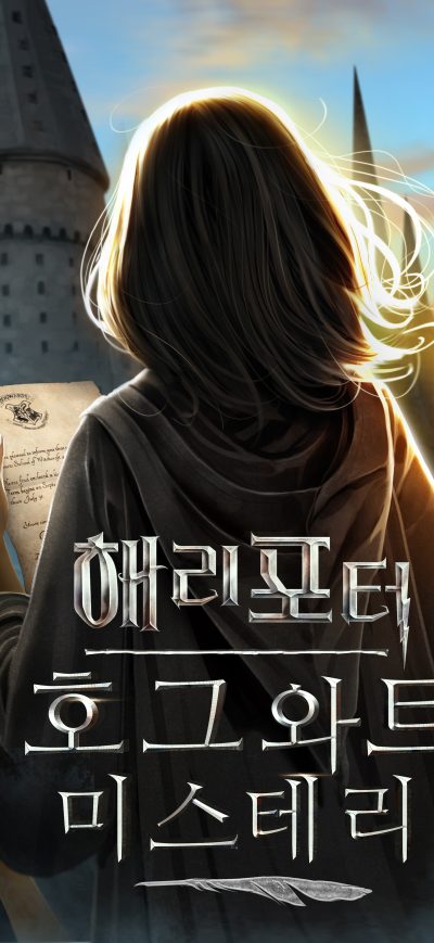 Fond d'écran iPhone Harry Potter Hogwarts Mystery Korea Key Art 10k