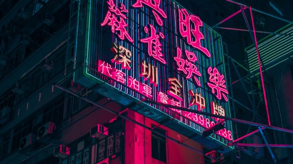 Hong Kong City Neon City