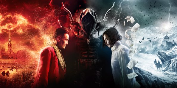 Gogol Terrible Revenge 2018 5k