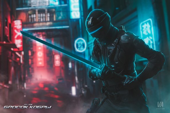 The Real Ninja Sword