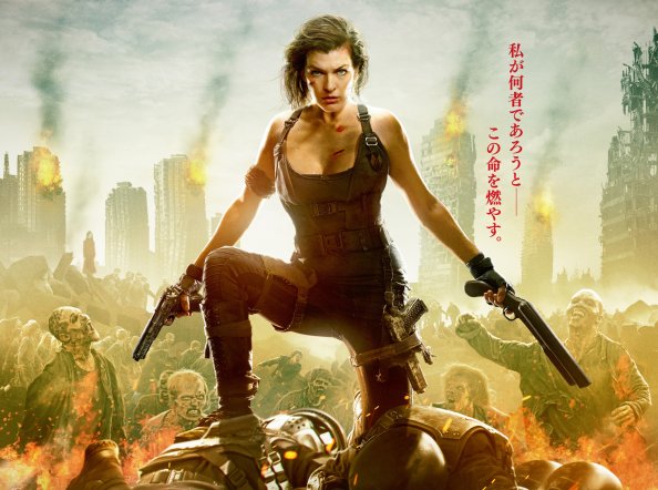 Resident Evil The Final Chapter 2016 Movie
